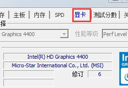 CPU-Z screenshots of specific steps to view computer configuration