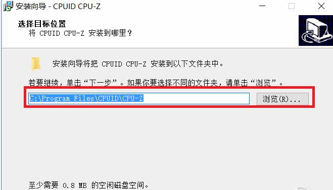 cpu-z