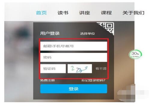 Screenshot of how to apply for off-campus credits in Chaoxing Learning Tongzhong