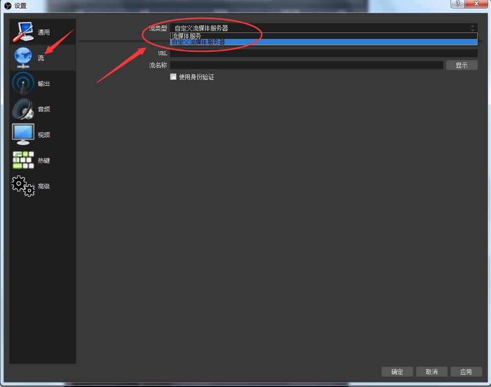 Screenshots of detailed steps for recording live broadcast in OBS Studio