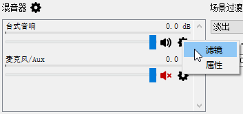 Screenshot of steps to enable VST in OBS Studio