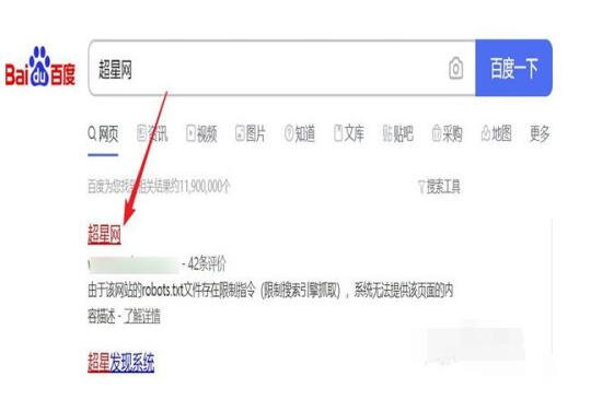 Screenshot of how to apply for off-campus credits in Chaoxing Learning Tongzhong