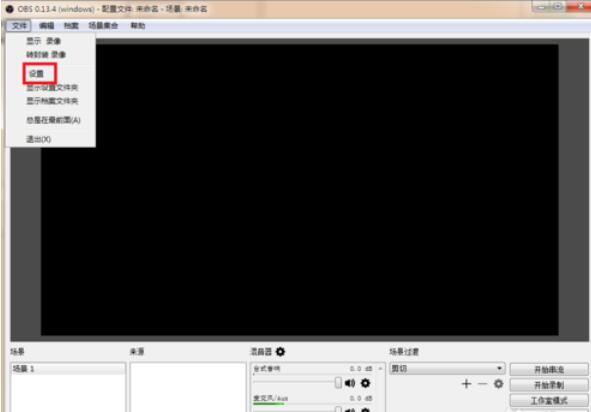 Screenshot of the solution to the problem of lagging in OBS Studio when recording games