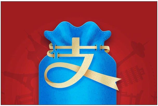 Alipay launched the country’s first luminous payment code, and 50,000 copies were sold out overnight