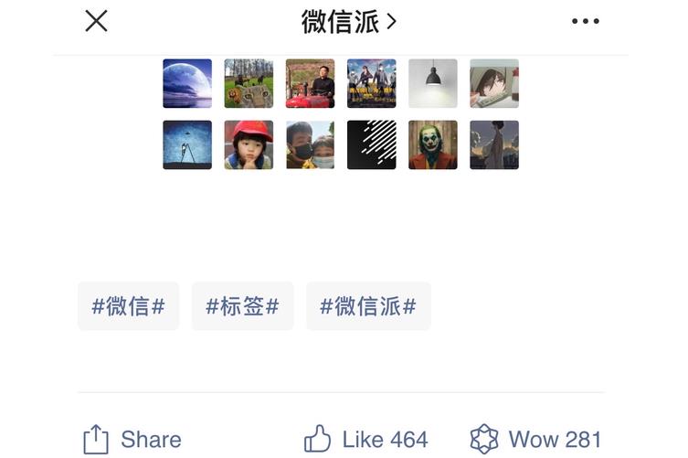 The WeChat public account adds a tag function at the bottom of the article: the number of associated articles varies.