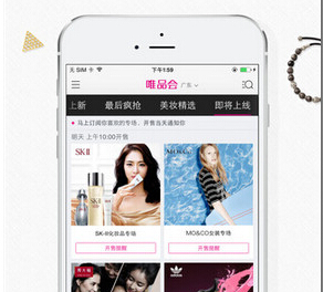 Can Vipshop accept cash on delivery? Does Vipshop support cash on delivery?