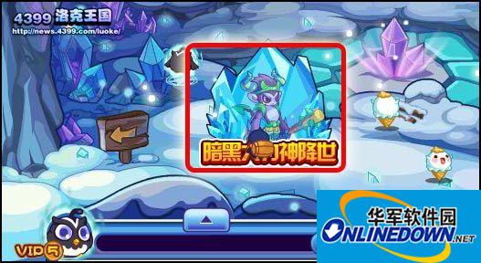 How to get Dark Hercules in Locke Kingdom How to get Dark Hercules in "Rock Kingdom"