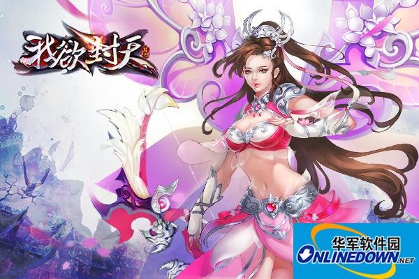 How about the career of Shenyu in the mobile game I Want to Seat the Sky? How about the career of Shenyu in the mobile game I Want to Seat the Sky?
