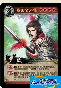 Introduction to Hero Killing Luo Cheng’s Skills and Luo Cheng’s Lines