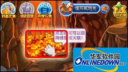 How to get Dark Hercules in "Rock Kingdom"