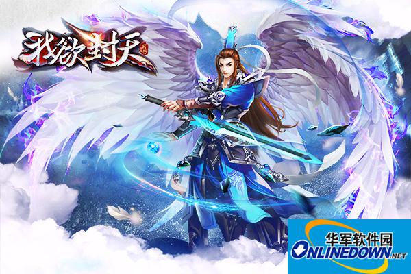 How about the career of Tai Ling in the mobile game I Want to Fengtian? How about the Tailing profession in the mobile game I Want to Seal the Sky? Detailed introduction to the skills and attributes of the Tailing profession