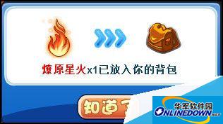 How to get Dark Hercules in "Rock Kingdom"