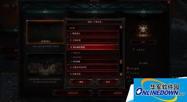 The best place to buy equipment in the Chinese version of Diablo 3