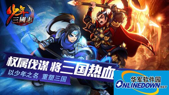 How to play Young Three Kingdoms after reaching level 100