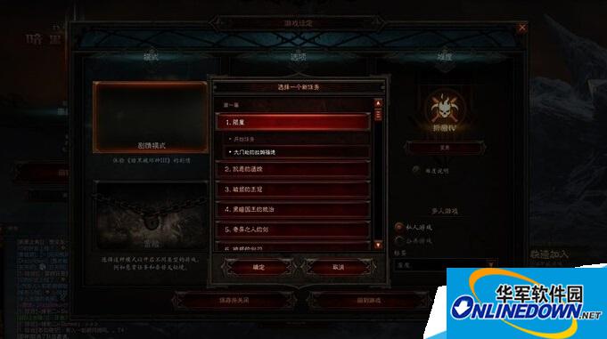 The best place to buy equipment in the Chinese version of Diablo 3