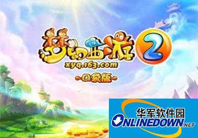 Fantasy Westward Journey 2 Pocket Edition