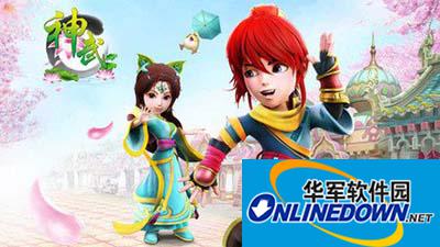 Shenwu mobile game