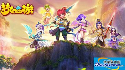 Fantasy Westward Journey