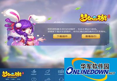 Fantasy Westward Journey