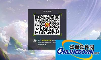 Fantasy Westward Journey