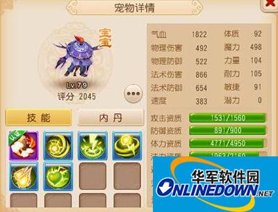 Fantasy Westward Journey