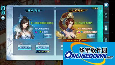 Swordsman Love Mobile Game Ten Continuous Draws Swordsman Love Mobile Game Ten Continuous Draws