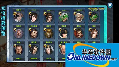 Swordsman Love Mobile Game Ten Continuous Draws Swordsman Love Mobile Game Ten Continuous Draws