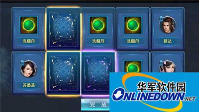 Swordsman Love Mobile Game Ten Continuous Draws Swordsman Love Mobile Game Ten Continuous Draws