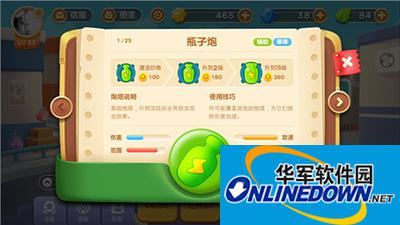 Defend Carrot 3 Defend Carrot 3