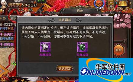 Hot-Blooded Legend Marriage System