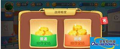 Guide to the Hard Mode of Defending Carrot 3 Gold Coin Battle Guide to the Hard Mode of Defending Carrot 3 Gold Coin Battle