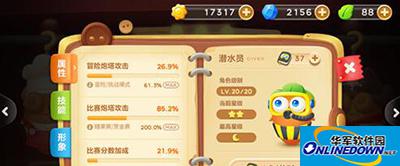 Guide to the Hard Mode of Defending Carrot 3 Gold Coin Battle Guide to the Hard Mode of Defending Carrot 3 Gold Coin Battle