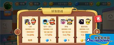 Guide to the Hard Mode of Defending Carrot 3 Gold Coin Battle Guide to the Hard Mode of Defending Carrot 3 Gold Coin Battle