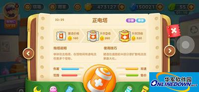 Defend Carrot 3 Positive and Negative Electric Tower Strategy Defend Carrot 3 Positive and Negative Electric Tower Strategy