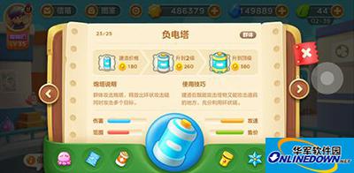 Defend Carrot 3 Positive and Negative Electric Tower Strategy Defend Carrot 3 Positive and Negative Electric Tower Strategy