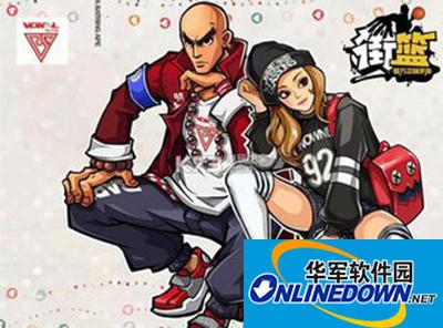 Street Basket Mobile Game