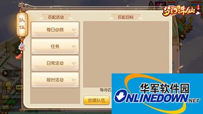 Fantasy Zhuxian mobile game