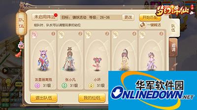 Fantasy Zhuxian mobile game