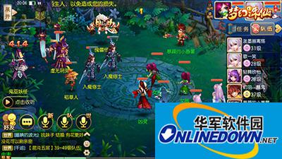 Fantasy Zhuxian mobile game