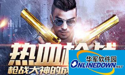 Life and Death Sniper Mobile Game