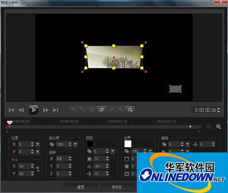 How to set custom size on VideoStudio X8