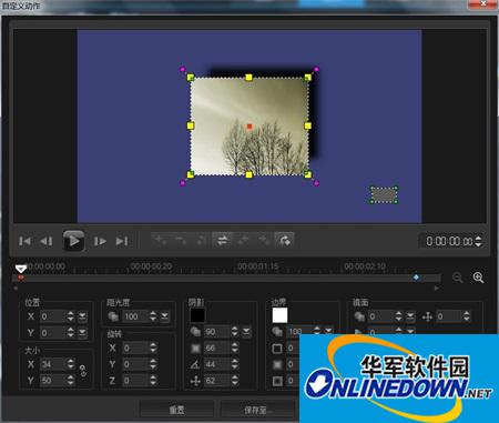 How to set custom size on VideoStudio X8