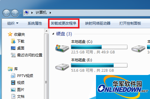 How to uninstall the Driver Life 6 software