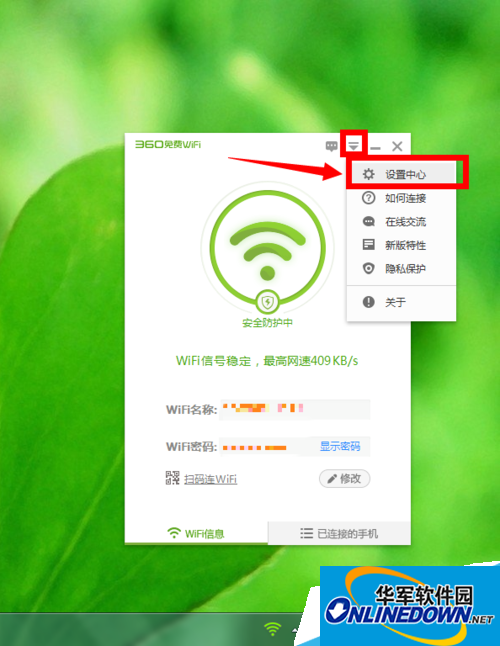 How to set up the computer to automatically turn on 360 free wifi after booting?