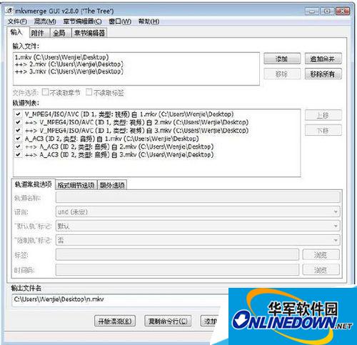 Tutorial on splitting and merging MKV formats using MMG (MKVtoolnix)