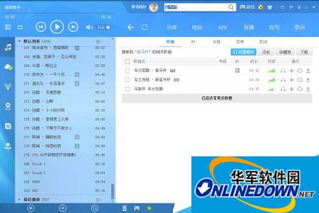 Kugou Music Box 2015 Installation Tutorial