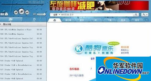Solution to the problem that the webpage cannot be opened when downloading Kugou Music Box