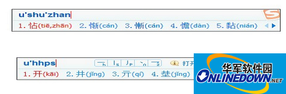 Enter the head of the Chinese character with Baidu input method: