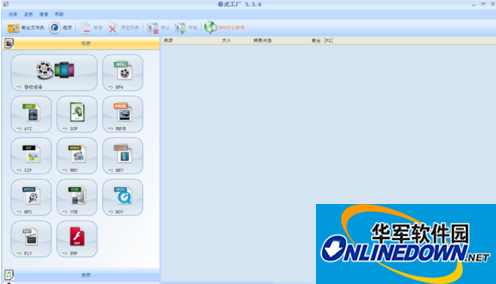 How to install and use the internal decoder of Format Factory