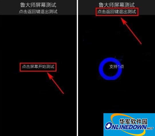 How to use Master Lu screen detection? How to use Master Lu’s screen bad pixel detection 3